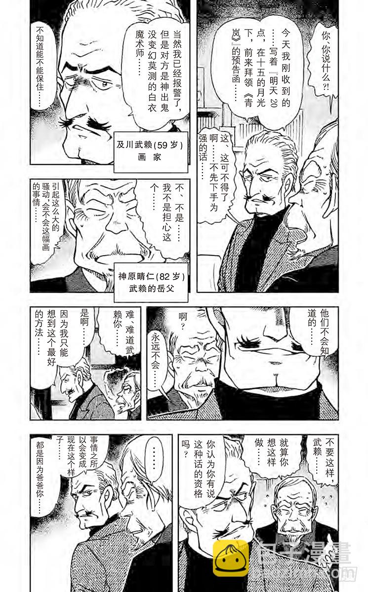 第53卷FILE.1 红莲6