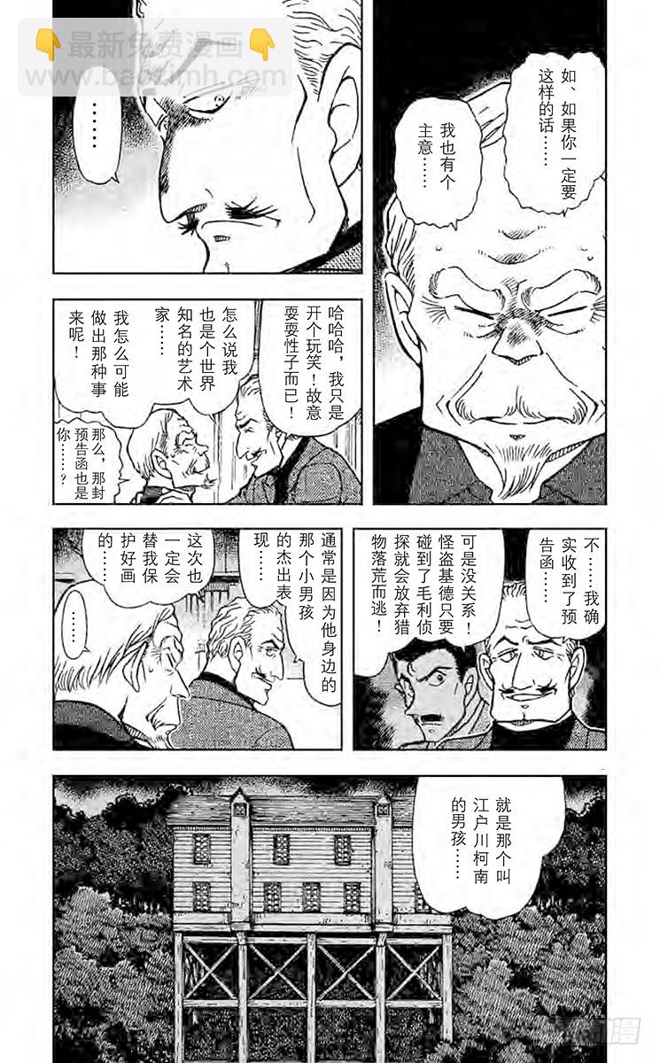 第53卷FILE.1 红莲7