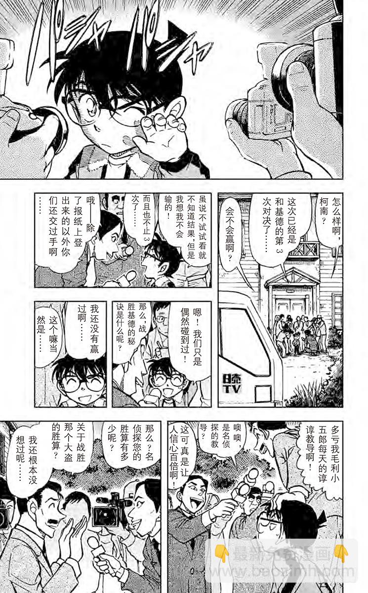 第53卷FILE.1 红莲8