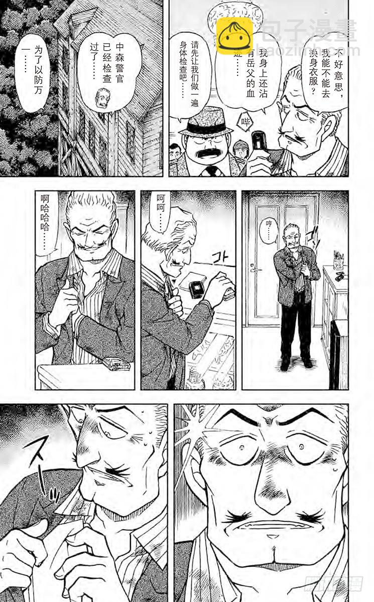 FILE.2 金色12
