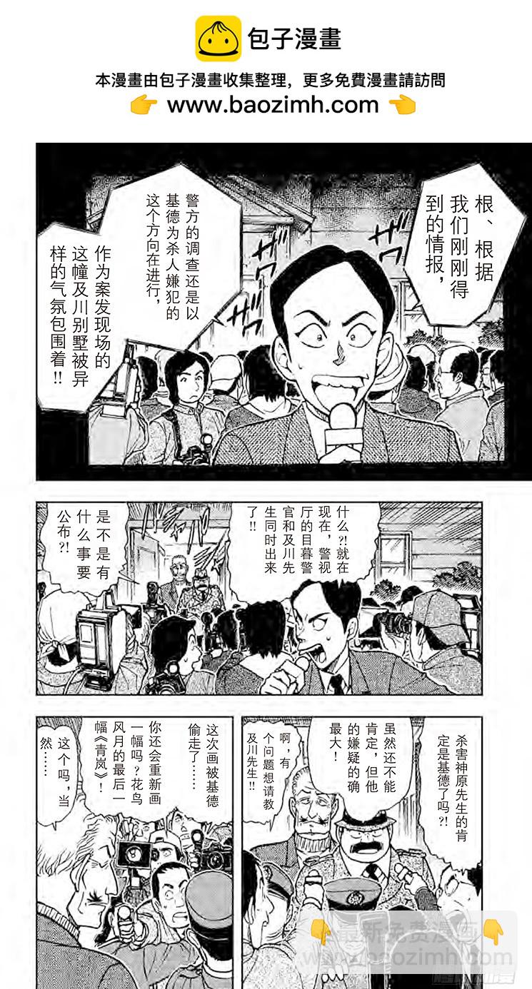 FILE.3 青岚1