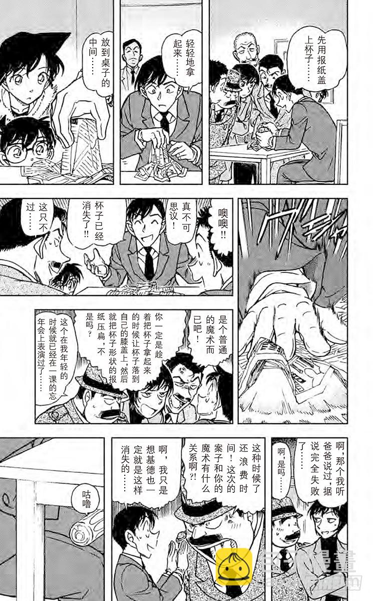 FILE.3 青岚10