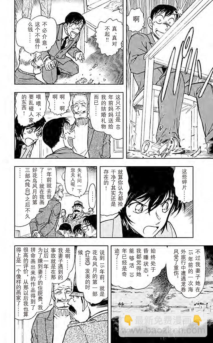 FILE.3 青岚11