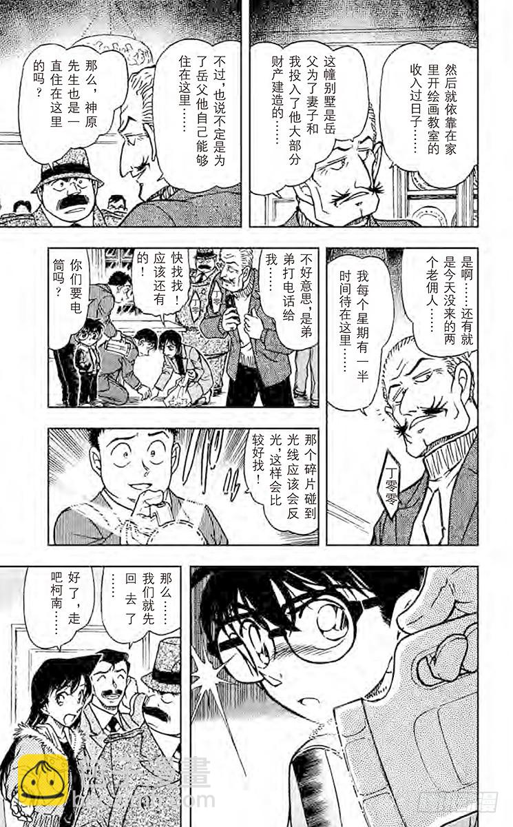 FILE.3 青岚12