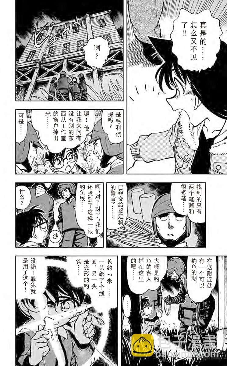 FILE.3 青岚13