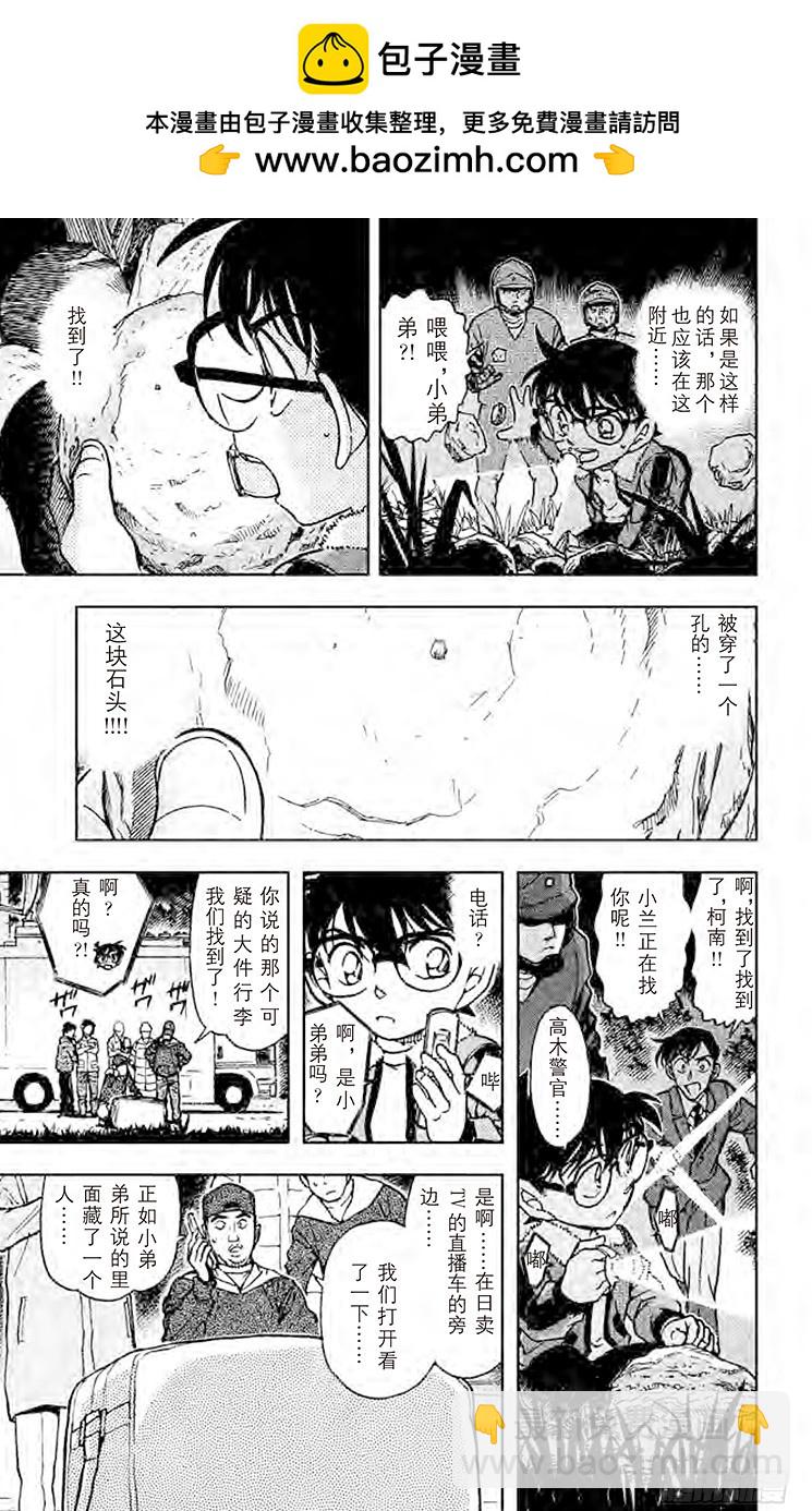 FILE.3 青岚14