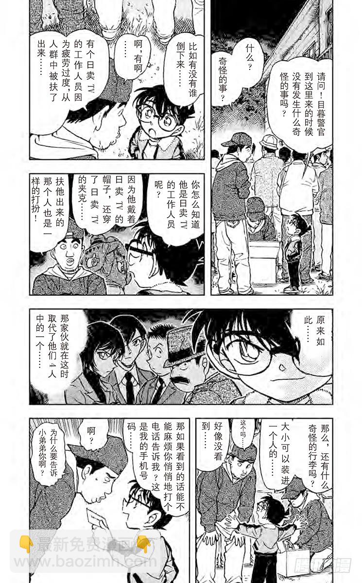 FILE.3 青岚3