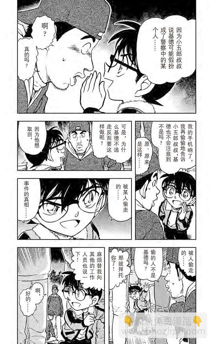 FILE.3 青岚4
