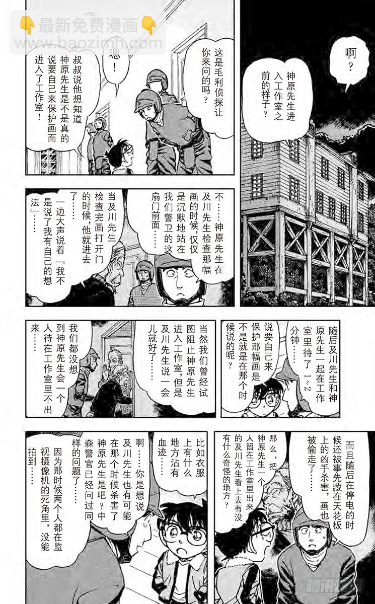FILE.3 青岚5