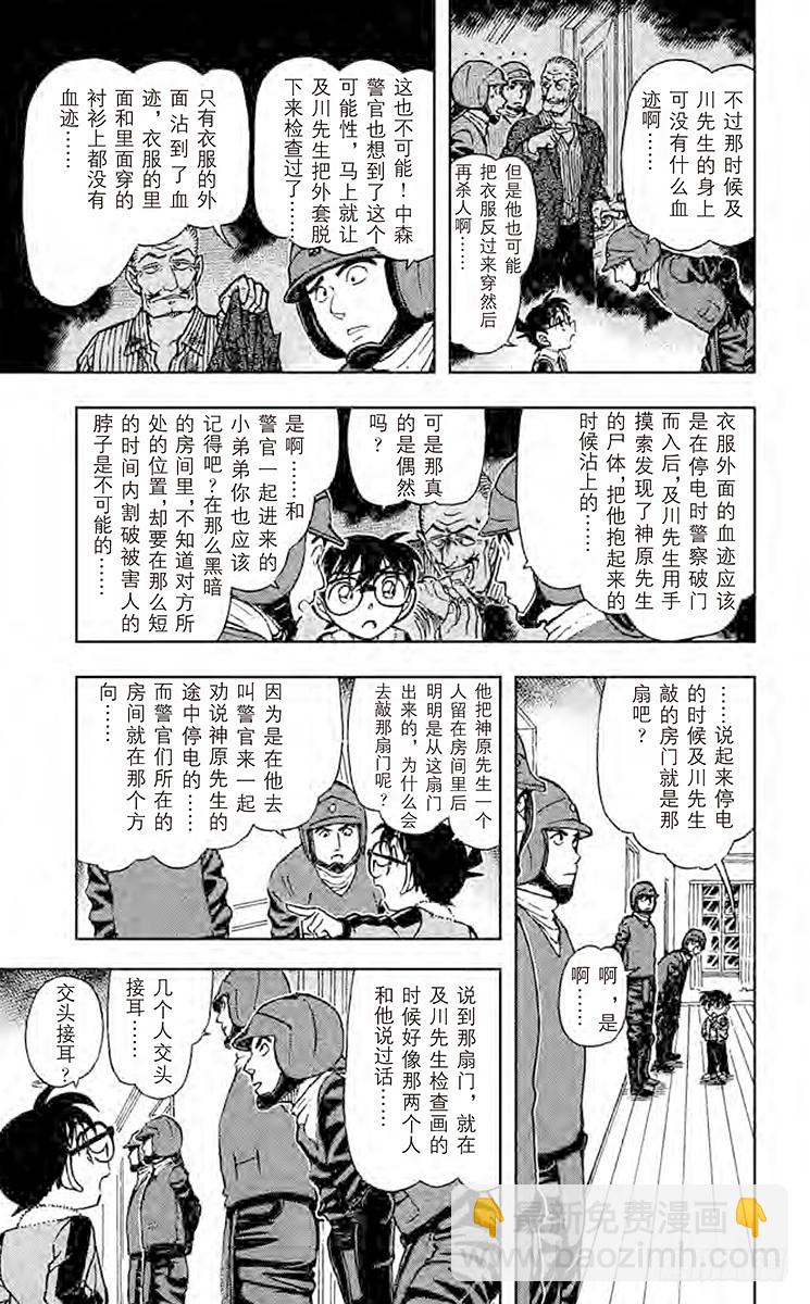 FILE.3 青岚6
