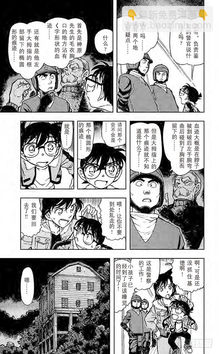 FILE.3 青岚8