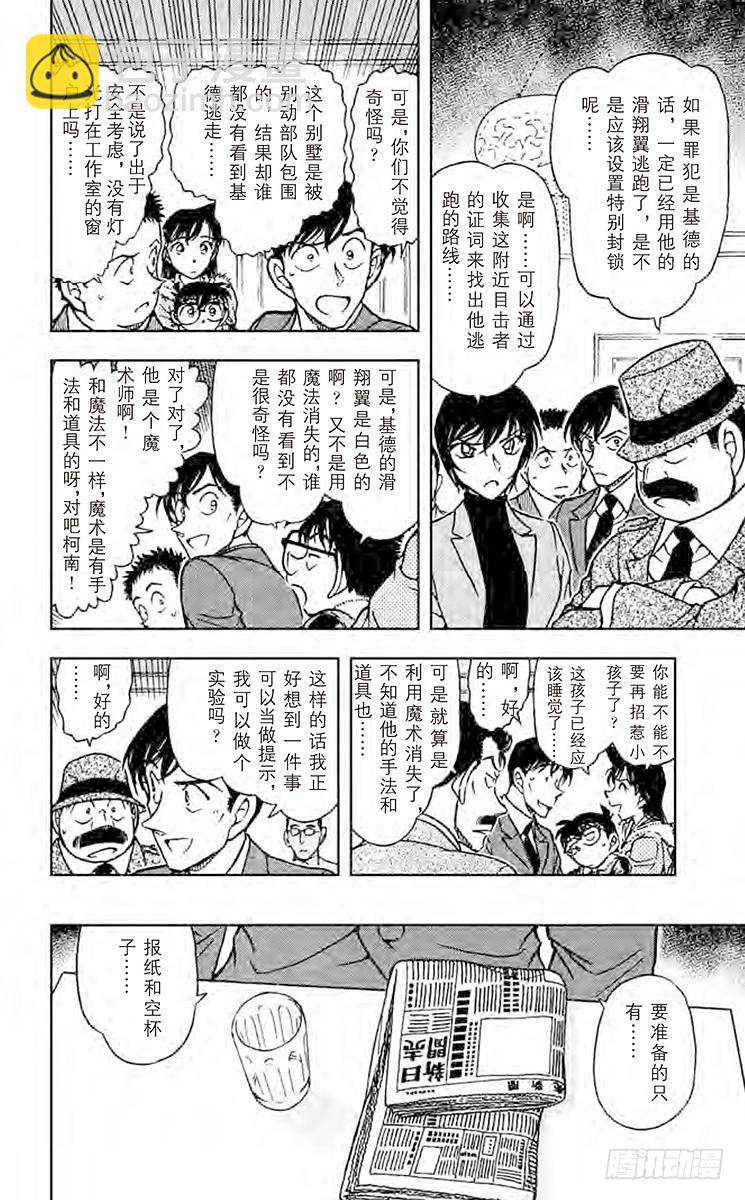 FILE.3 青岚9