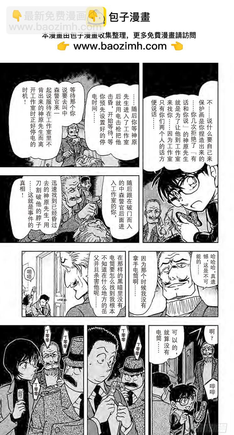 FILE.4 纯白10