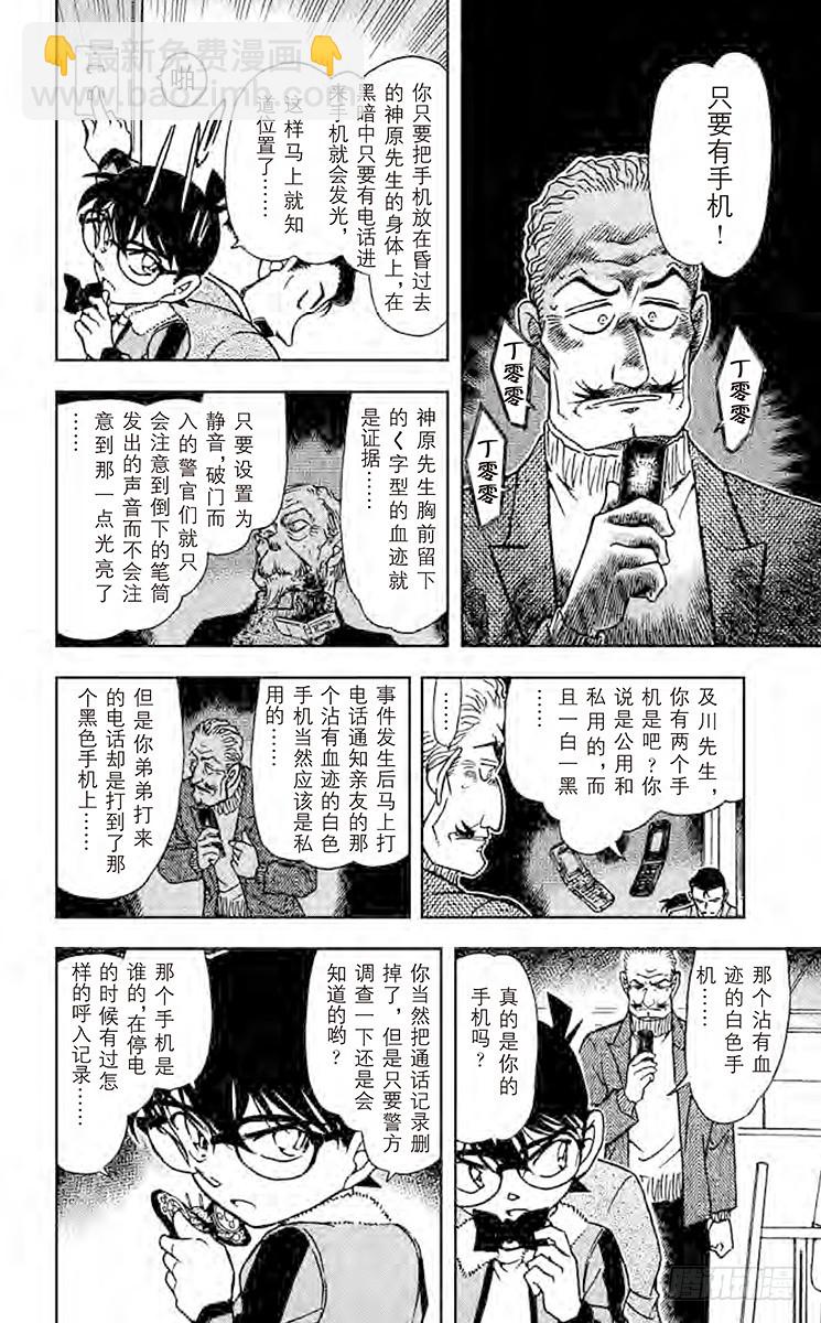 FILE.4 纯白11