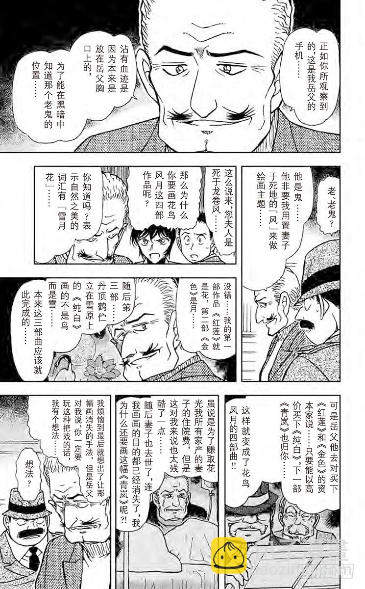 FILE.4 纯白12