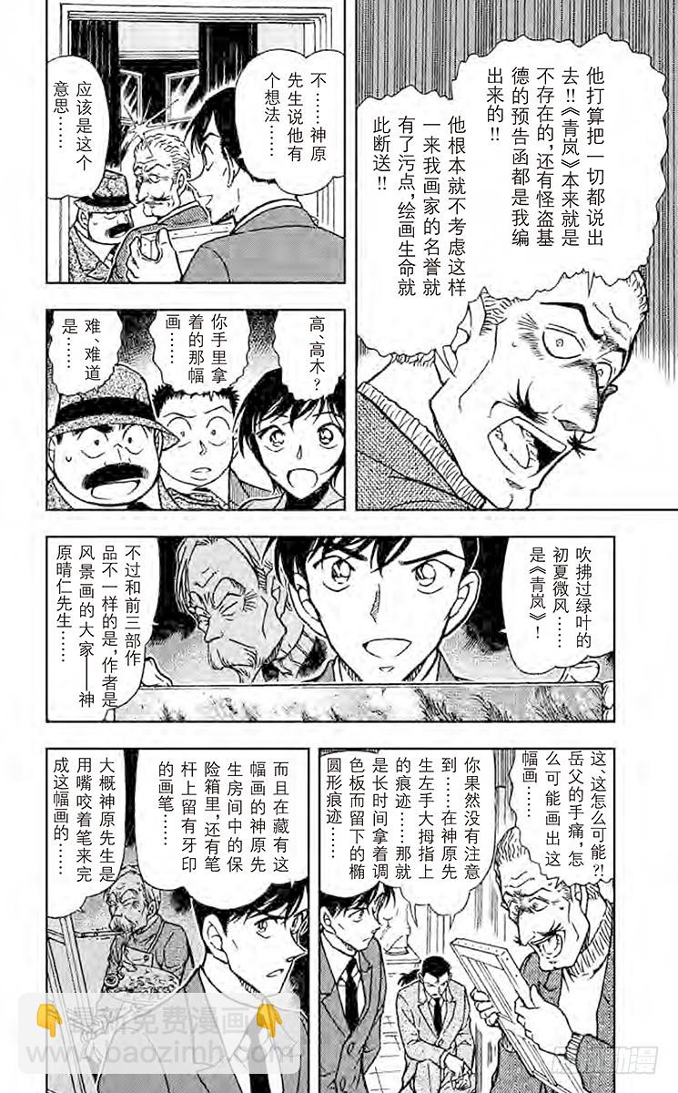 FILE.4 纯白13
