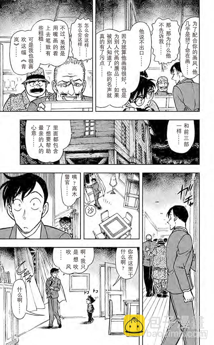 FILE.4 纯白14