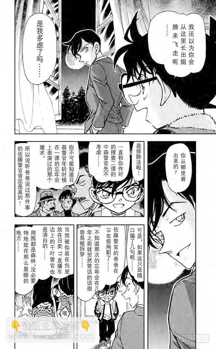 FILE.4 纯白15