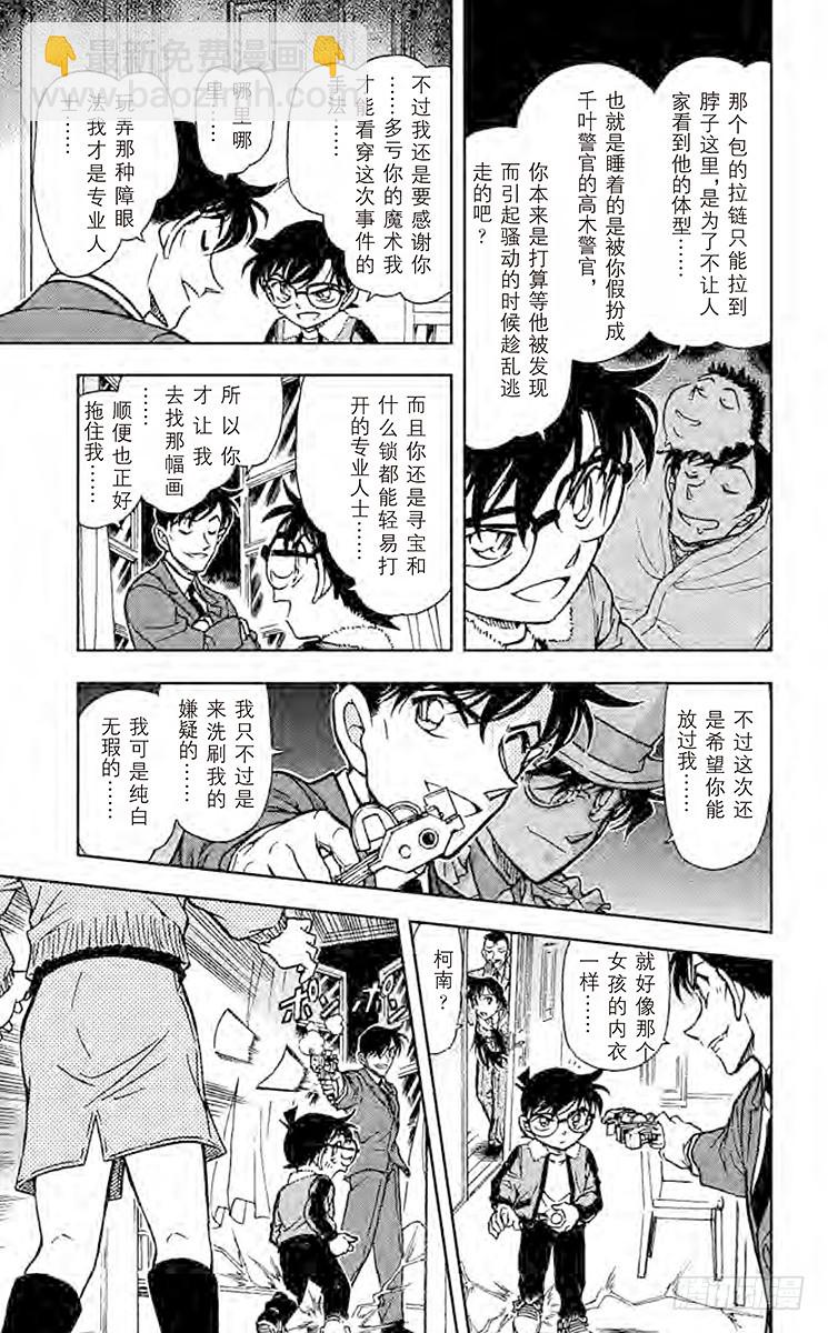 FILE.4 纯白16