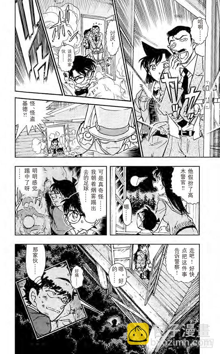 FILE.4 纯白17