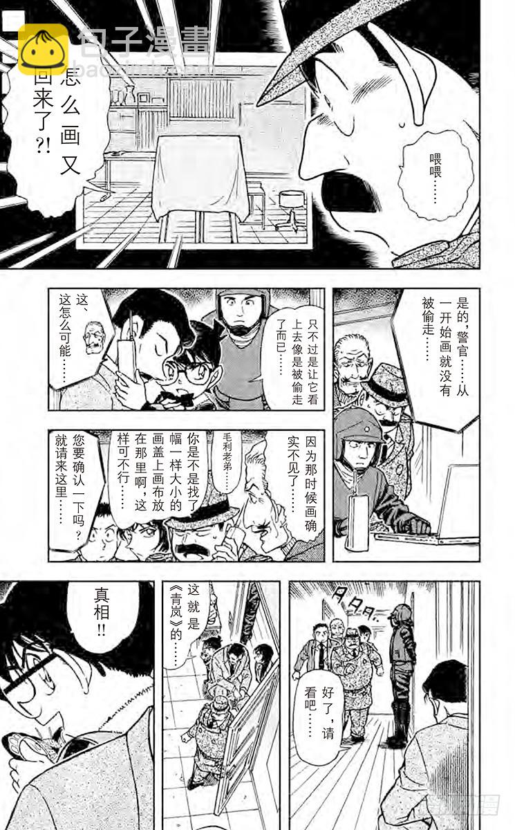 FILE.4 纯白4