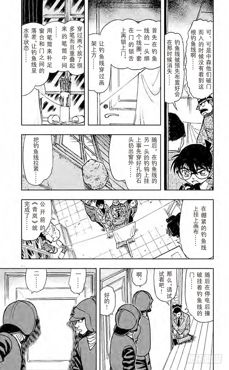 FILE.4 纯白6