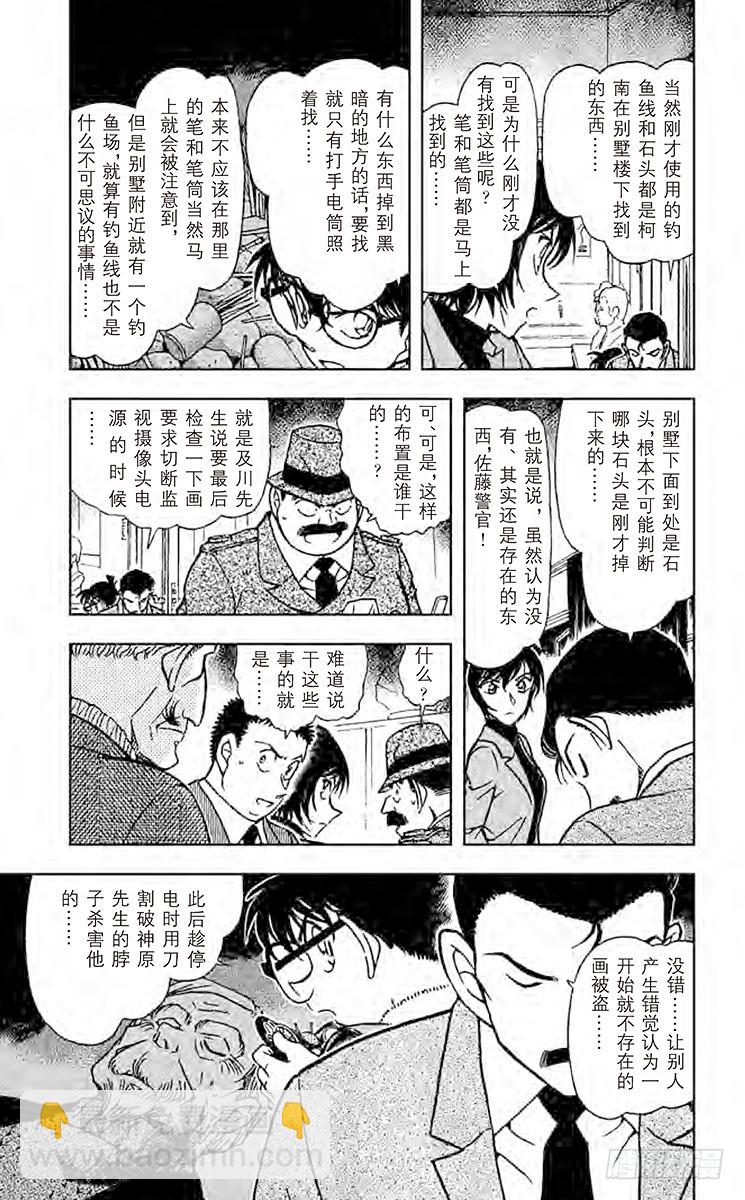 FILE.4 纯白8
