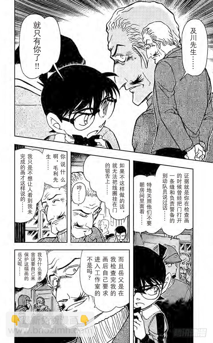 FILE.4 纯白9