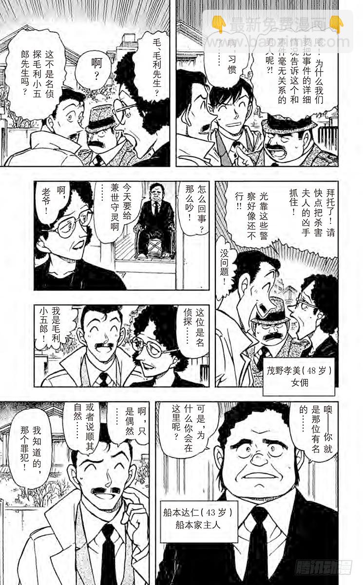 FILE.10 不可思议的打工14