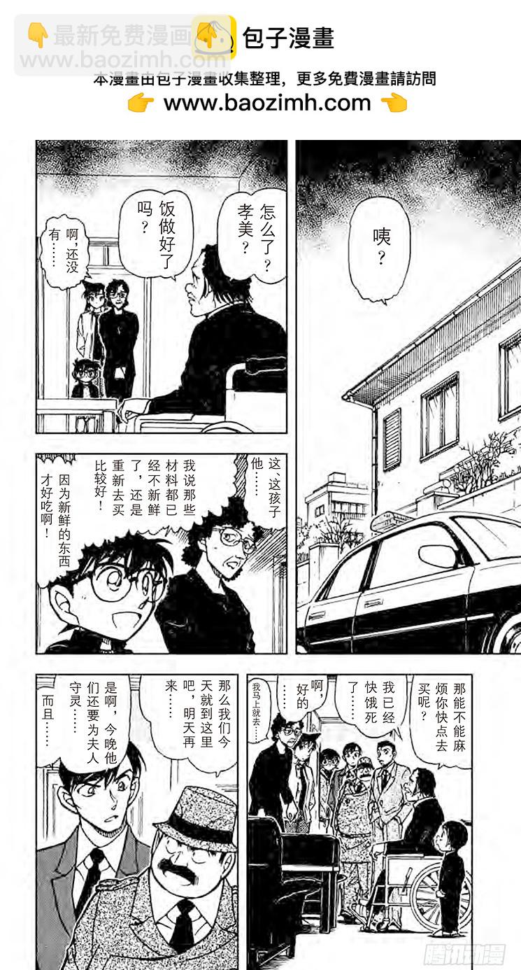 FILE.2 做梦的星星1