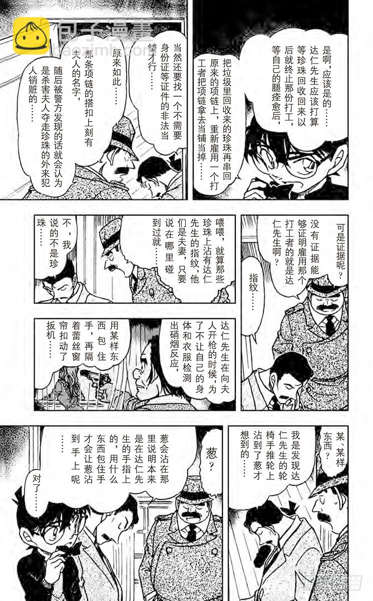 FILE.2 做梦的星星12