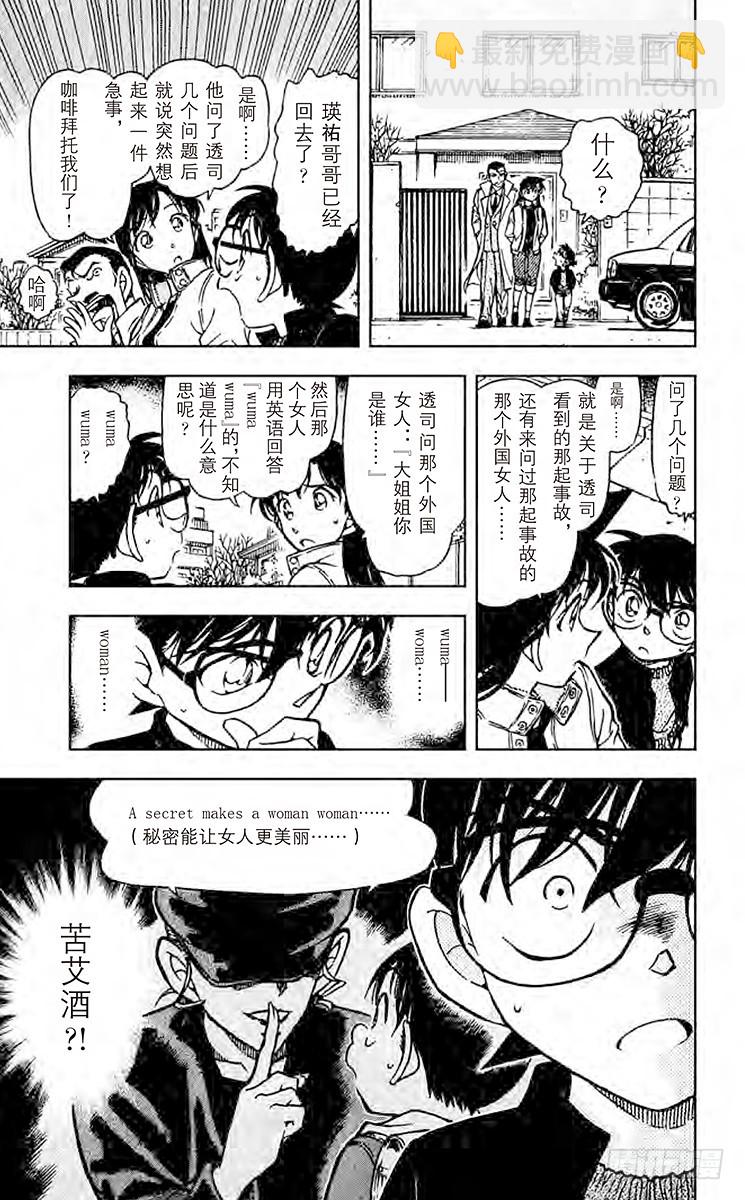 FILE.2 做梦的星星16