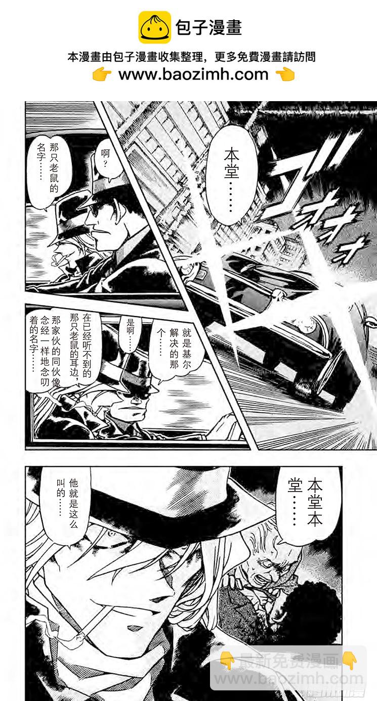 FILE.2 做梦的星星17