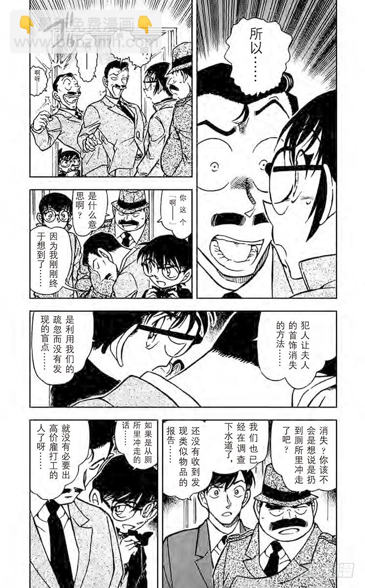 FILE.2 做梦的星星3