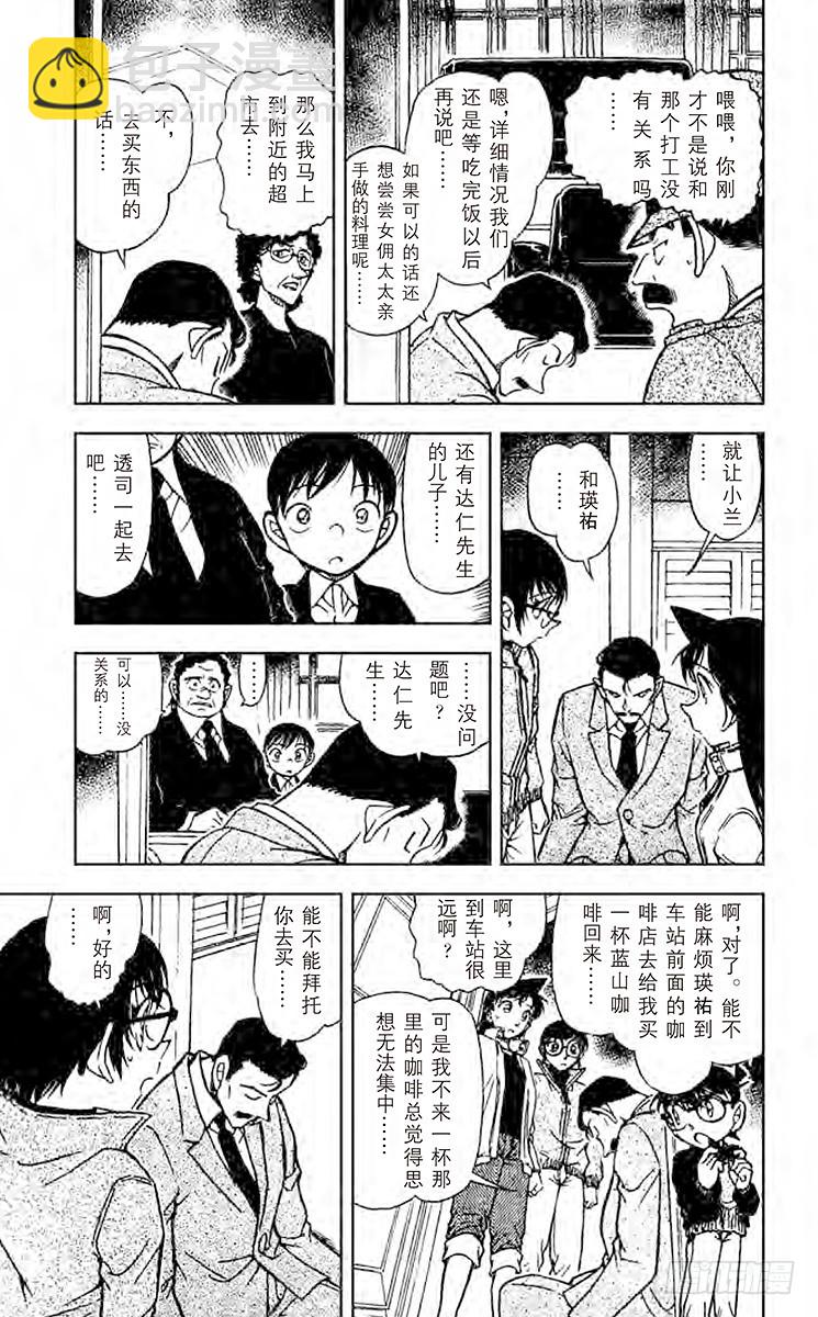 FILE.2 做梦的星星4