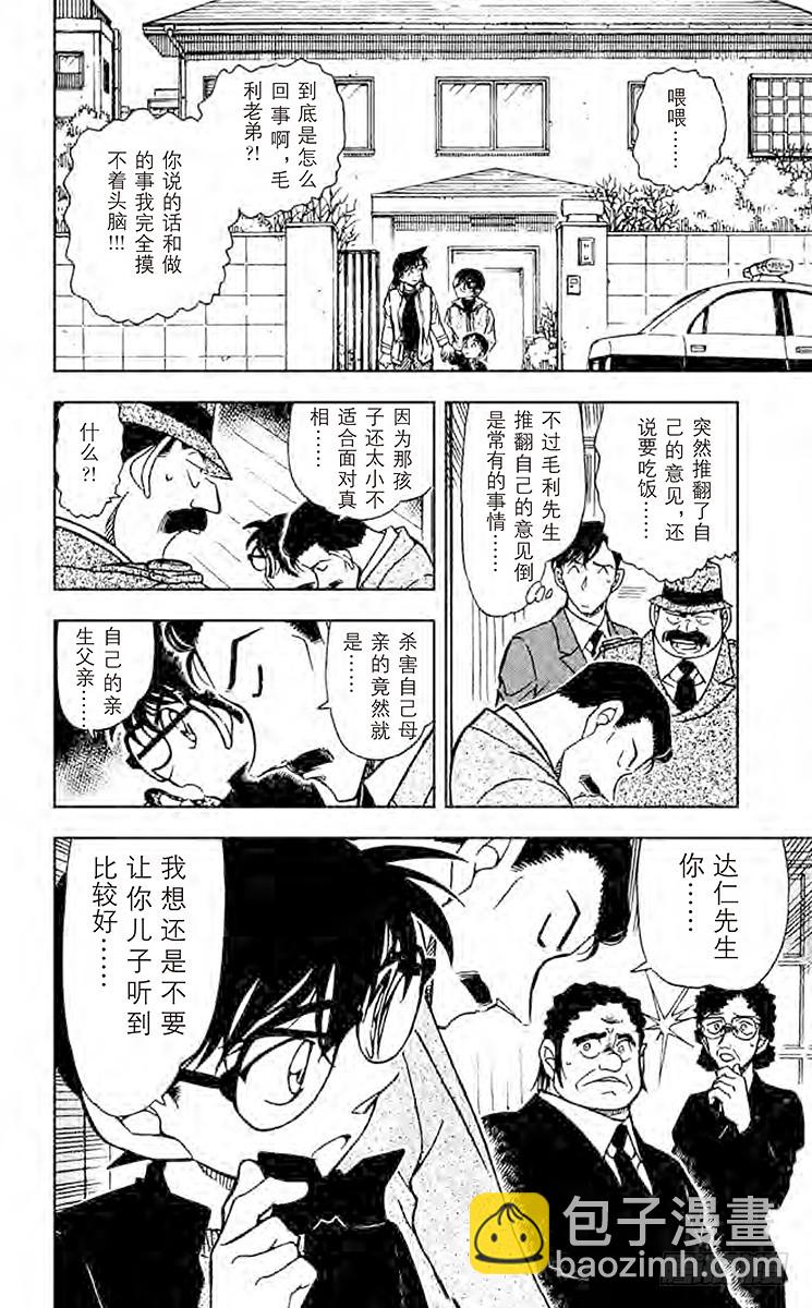 FILE.2 做梦的星星5