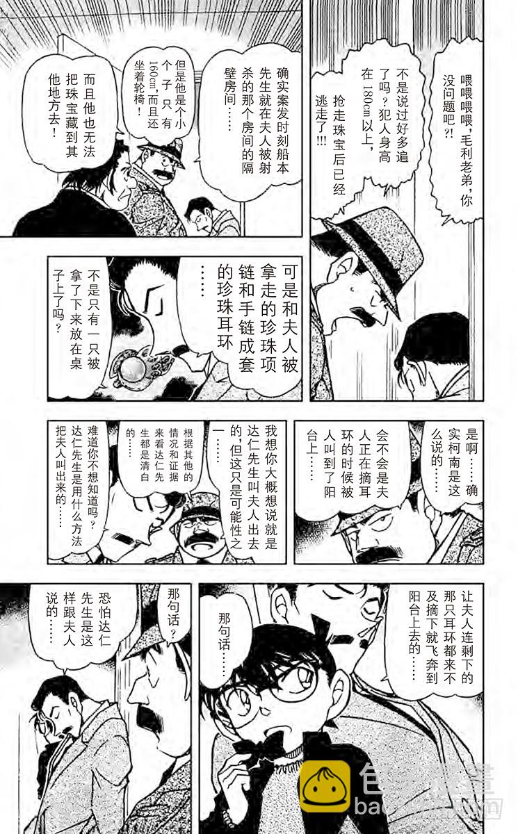 FILE.2 做梦的星星6