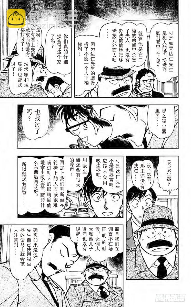 FILE.2 做梦的星星8