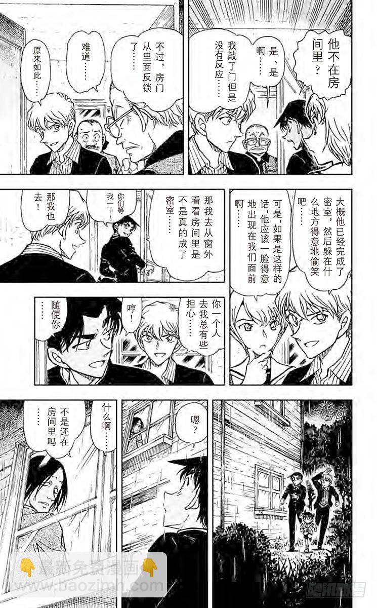 FILE.11 密室证明12