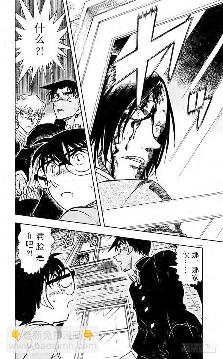 FILE.11 密室证明13