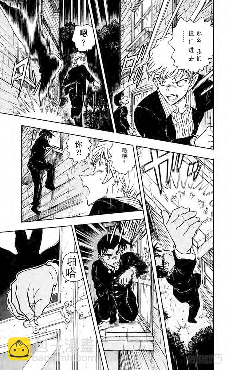 FILE.11 密室证明14