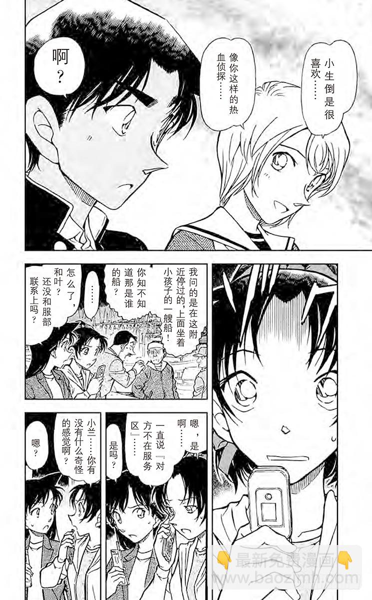 FILE.11 密室证明5