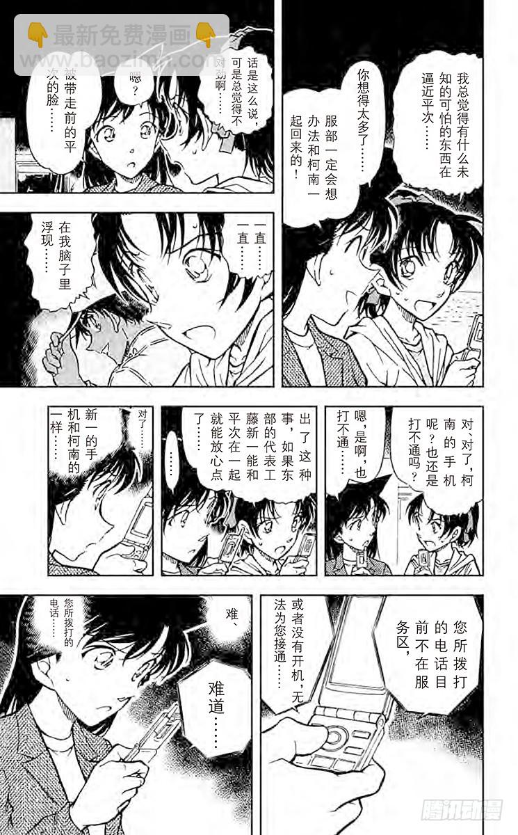 FILE.11 密室证明6