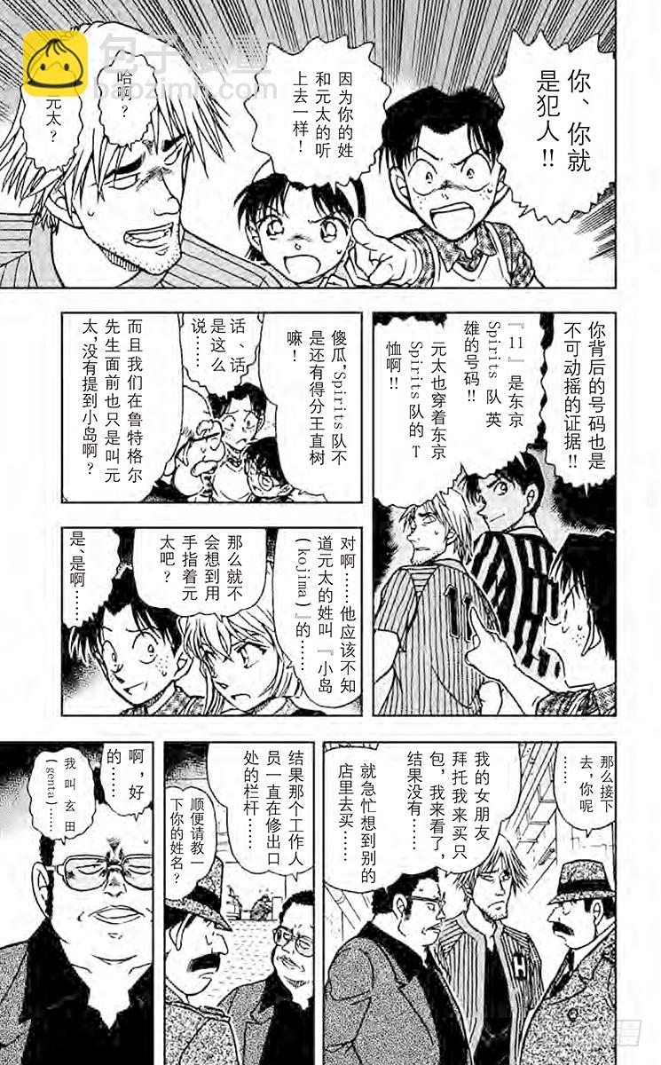 FILE.4 元太和L12