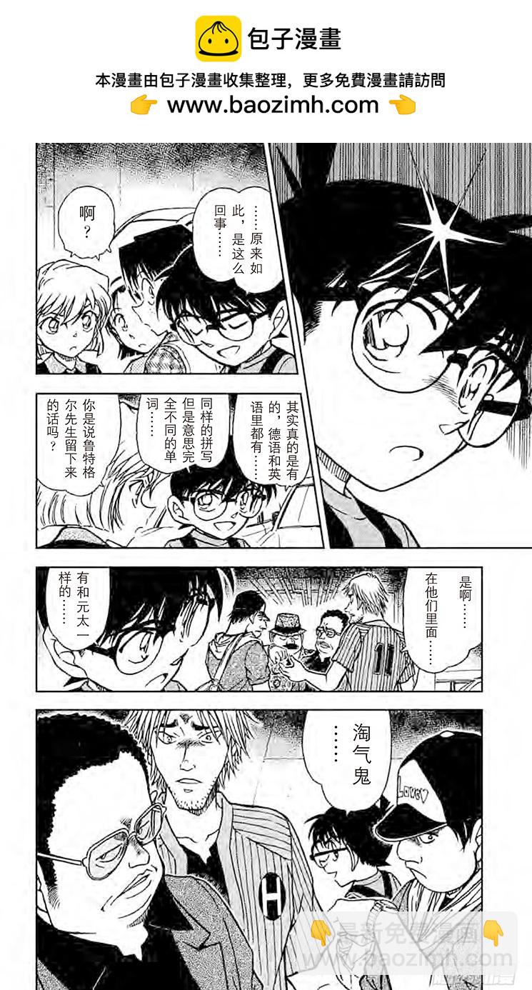 FILE.4 元太和L15