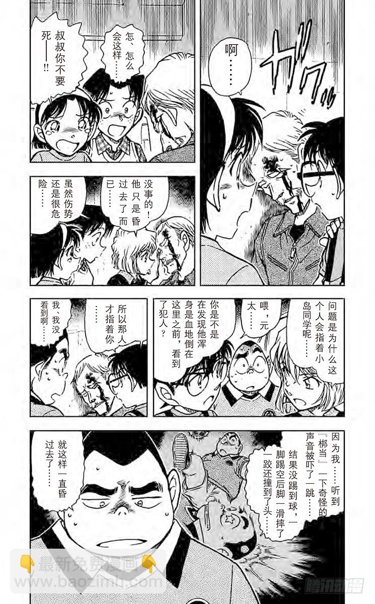 FILE.4 元太和L3