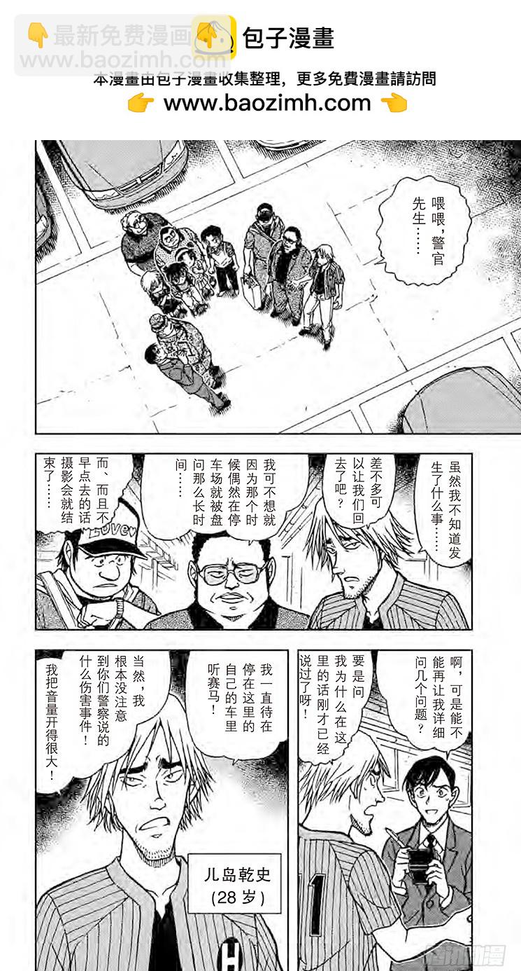 FILE.5 淘气鬼1