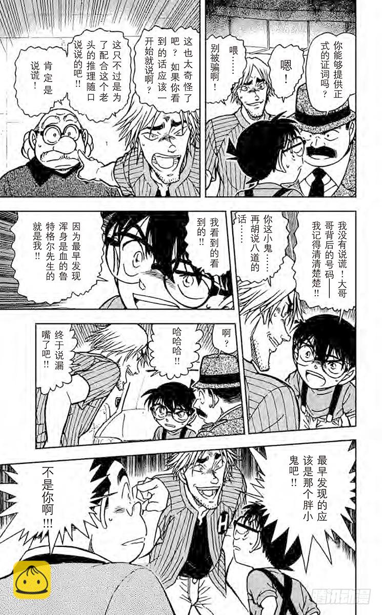 FILE.5 淘气鬼10