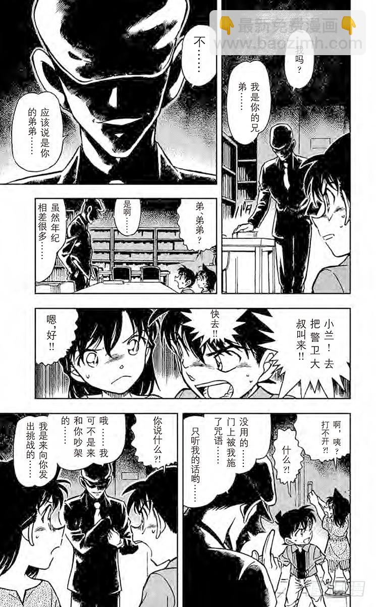 FILE.6 月下12