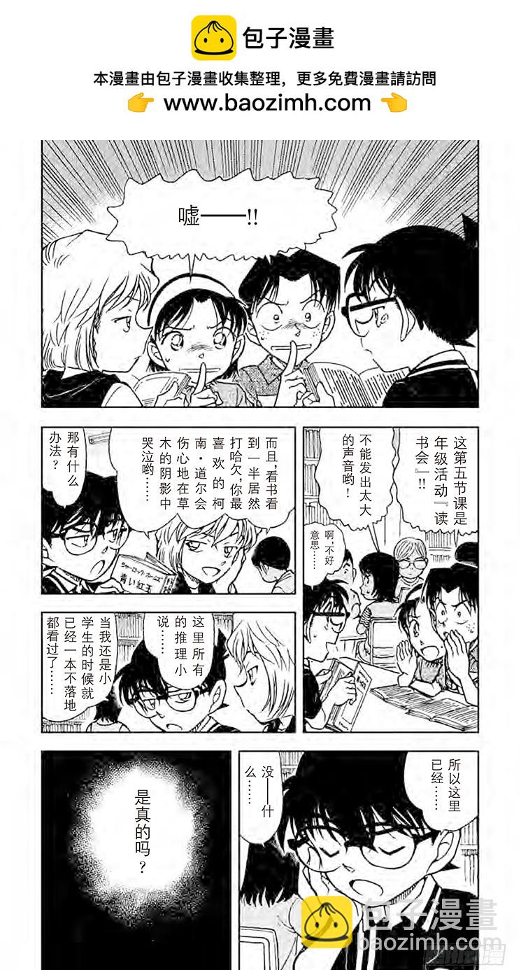 FILE.6 月下2